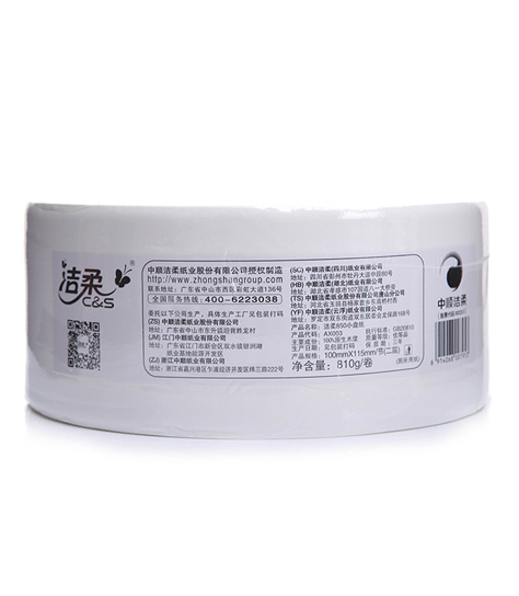 潔柔850盤紙 卷紙