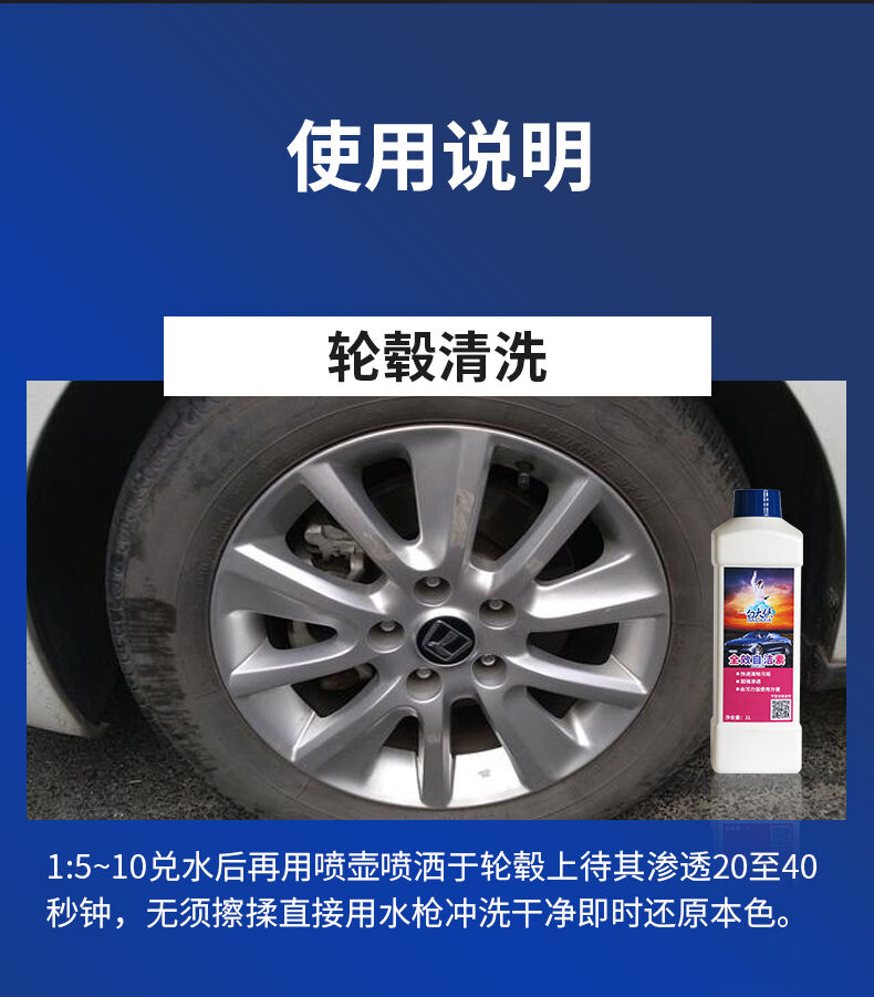 白大俠 全效自潔素12.jpg