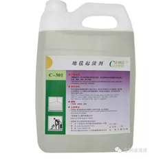 酒店地毯如何清洗？