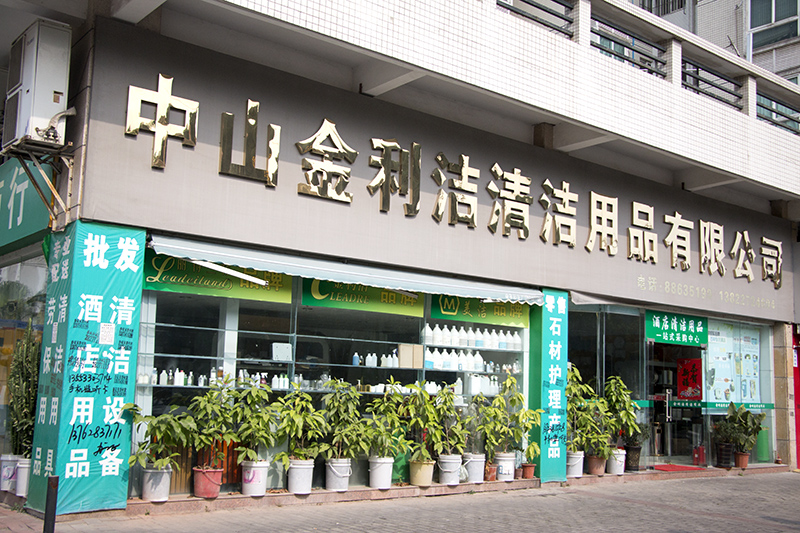你家的大堂亮度夠嗎？你的地毯夠干凈嗎？沒(méi)有設(shè)備？新進(jìn)大量力奇威霸國(guó)際大品牌的機(jī)器，趕緊過(guò)來(lái)采購(gòu)吧！
