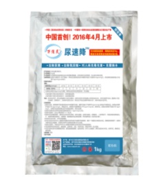 萬(wàn)消靈尿速降