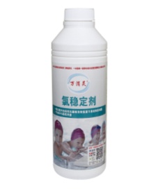萬(wàn)消靈氯穩(wěn)定劑