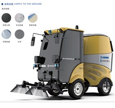 G3商用掃地機(jī)器人，無(wú)人駕駛?cè)詣?dòng)掃地車，智能環(huán)衛(wèi)清掃車